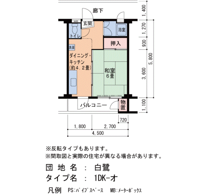 白鷺 A01号棟410号室1DK28平方メートルの間取図