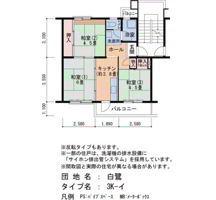 白鷺 B06号棟105号室3K46平方メートルの間取図