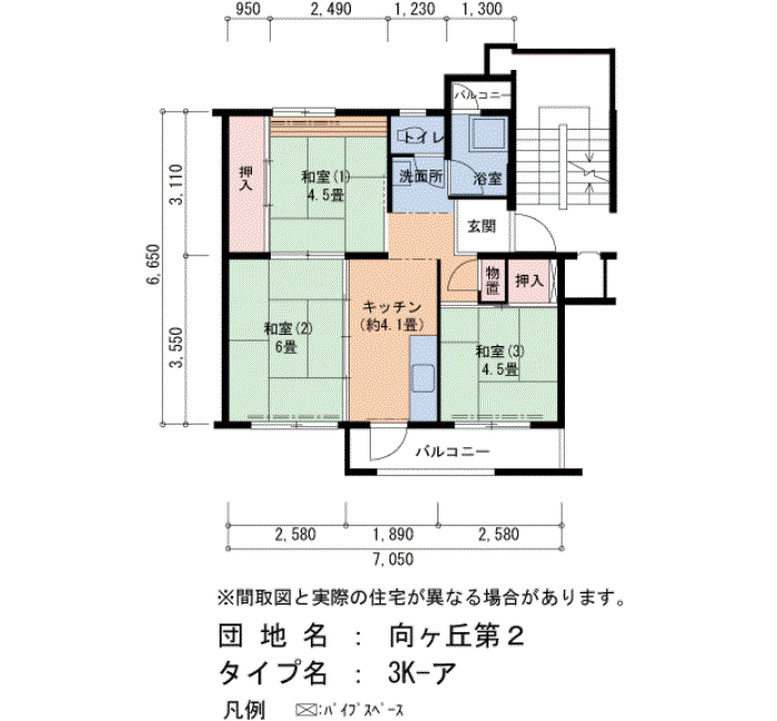 向ヶ丘第2 51号棟102号室3K43平方メートルの間取図
