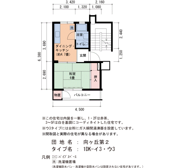 向ヶ丘第2　61号棟105号室1DK25平方メートルの間取図