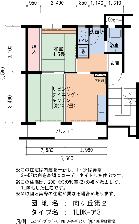 向ヶ丘第2 83号棟106号室1LDK39平方メートルの間取図