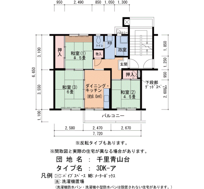千里青山台 C16号棟302号室3DK50平方メートルの間取図