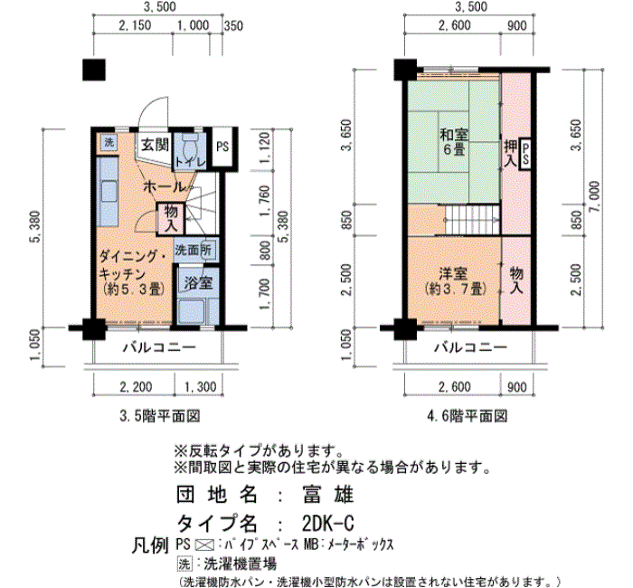 富雄　56号棟308号室2DK47平方メートルの間取図