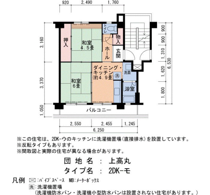 上高丸 5号棟507号室2DK40平方メートルの間取図