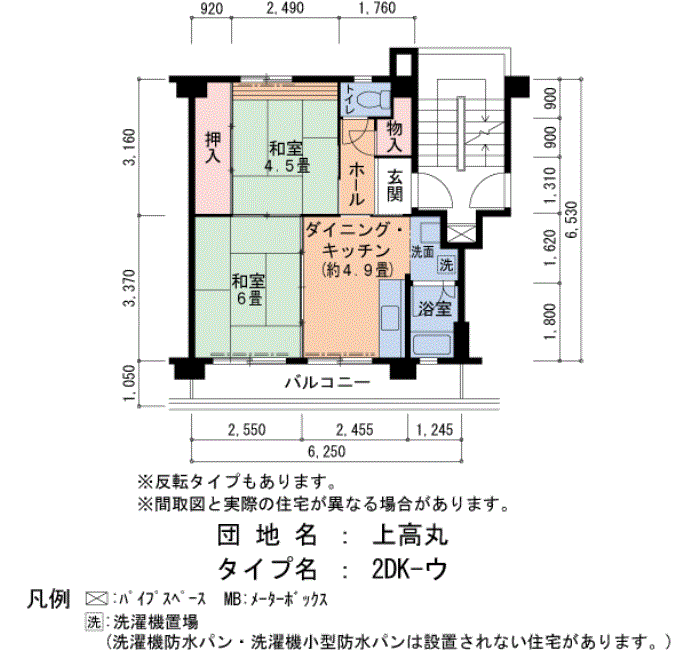 上高丸 8号棟202号室2DK40平方メートルの間取図