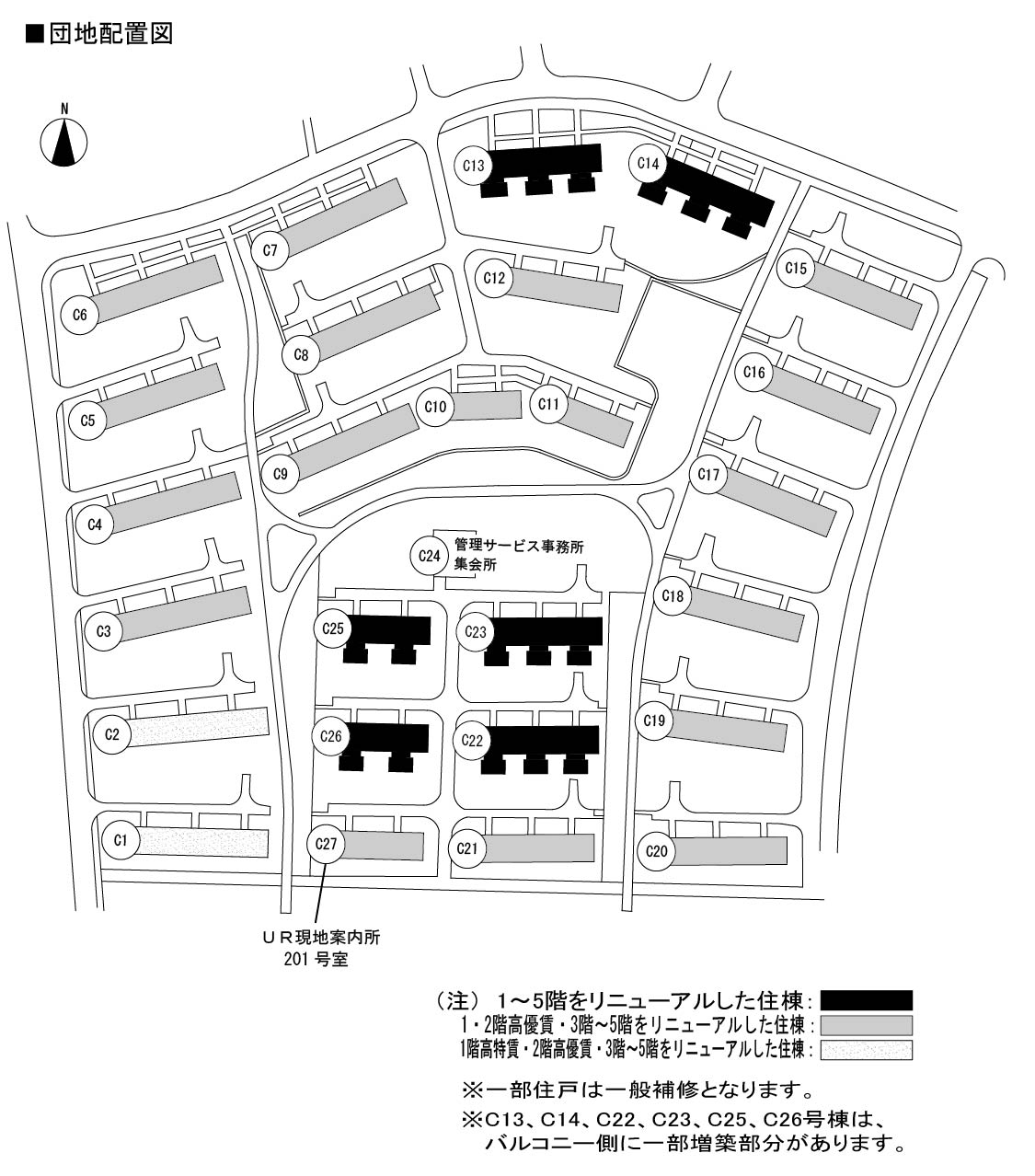 新千里北町団地>住棟図