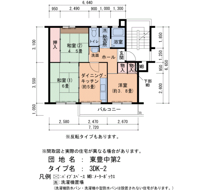 東豊中第2 126号棟301号室3DK50平方メートルの間取図