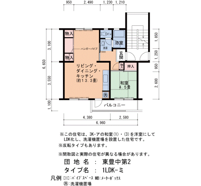 東豊中第2 146号棟502号室1LDK45平方メートルの間取図