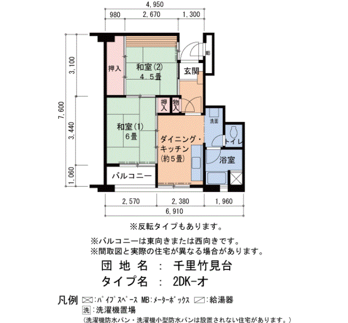 千里竹見台 C24号棟202号室2DK42平方メートルの間取図