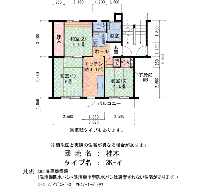 桂木 7号棟504号室3K45平方メートルの間取図