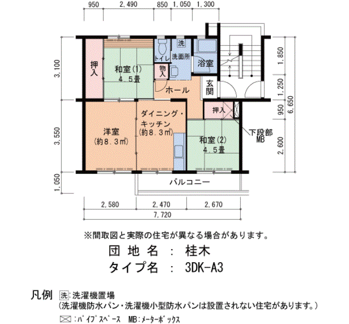 桂木　12号棟304号室3DK50平方メートルの間取図