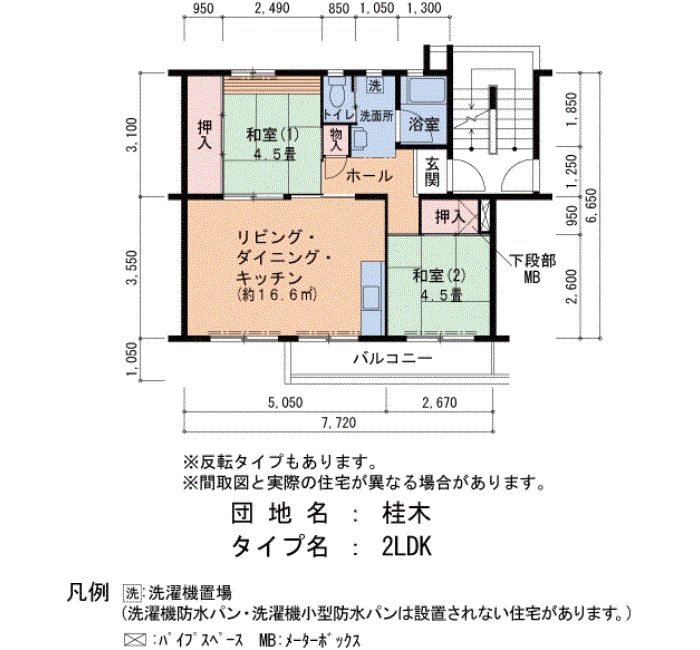 桂木　15号棟506号室2LDK50平方メートルの間取図