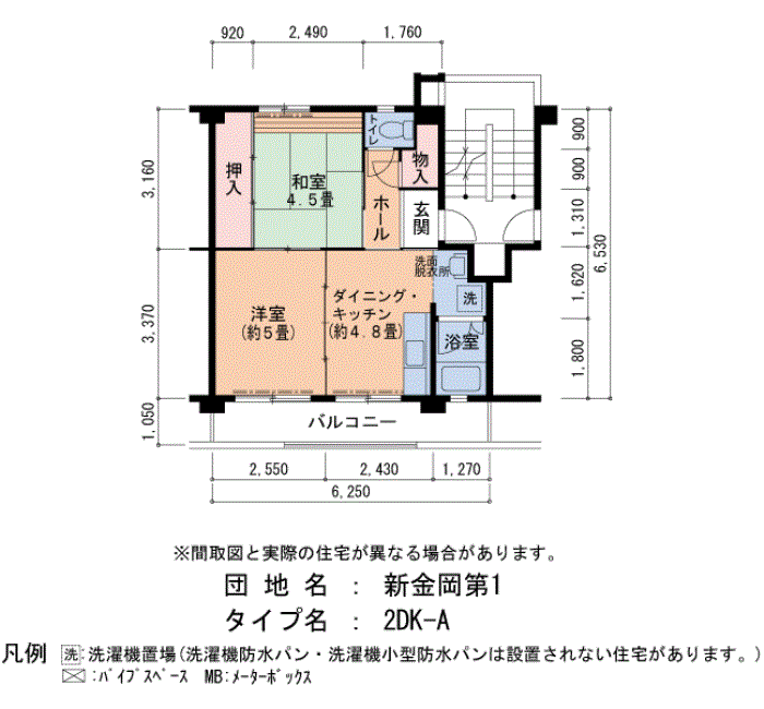 新金岡第1　21号棟308号室2DK40平方メートルの間取図