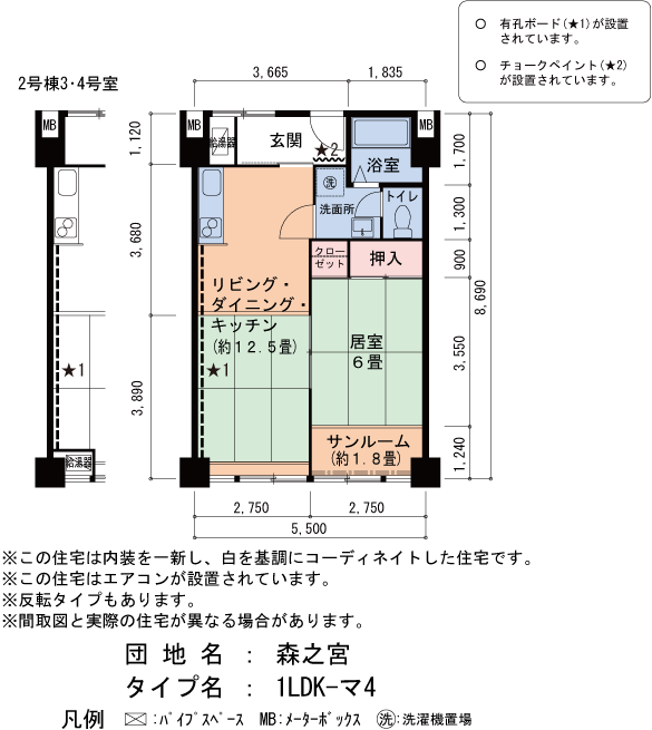 森之宮　2号棟1106号室1LDK47平方メートルの間取図