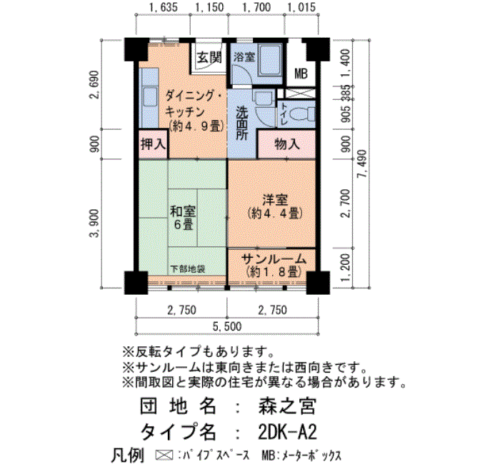 森之宮　3号棟703号室2DK41平方メートルの間取図