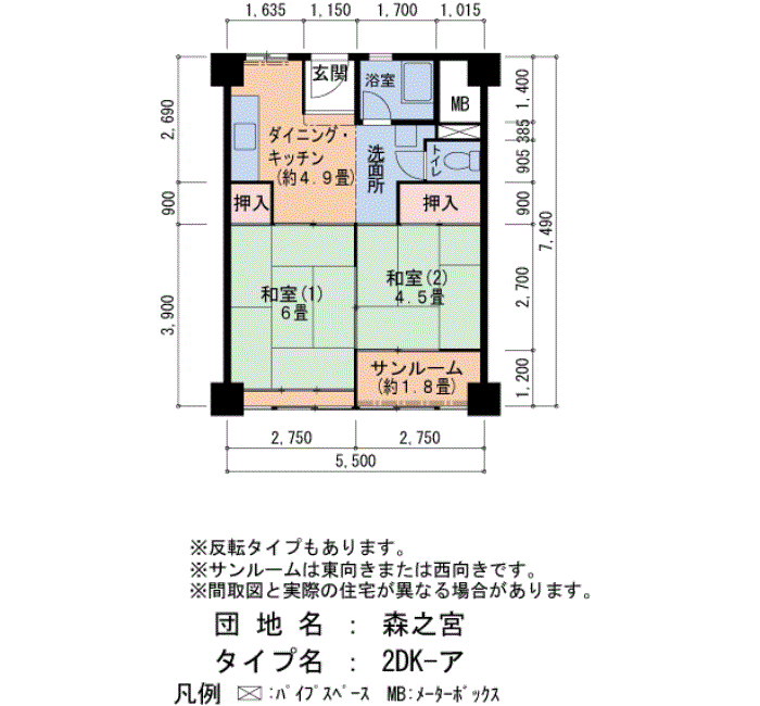 森之宮 5号棟501号室2DK41平方メートルの間取図