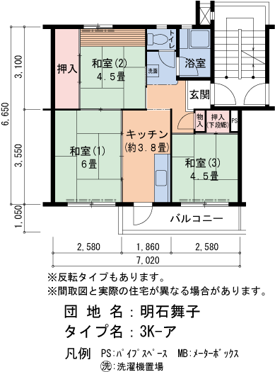 明石舞子 C02号棟105号室3K45平方メートルの間取図