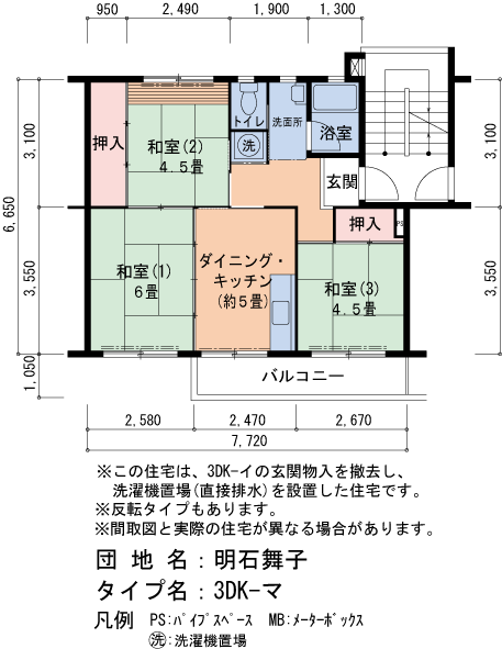 明石舞子　C24号棟504号室3DK50平方メートルの間取図