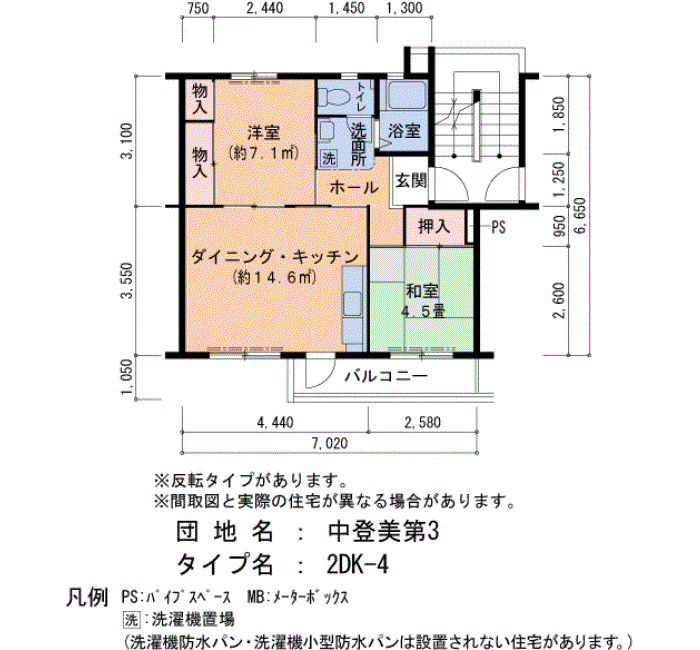 中登美第3　D03号棟305号室2DK45平方メートルの間取図
