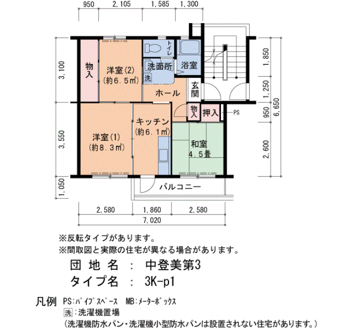 中登美第3 E05号棟103号室3K45平方メートルの間取図