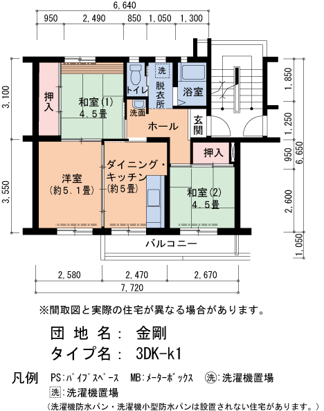 金剛 410号棟104号室3DK50平方メートルの間取図