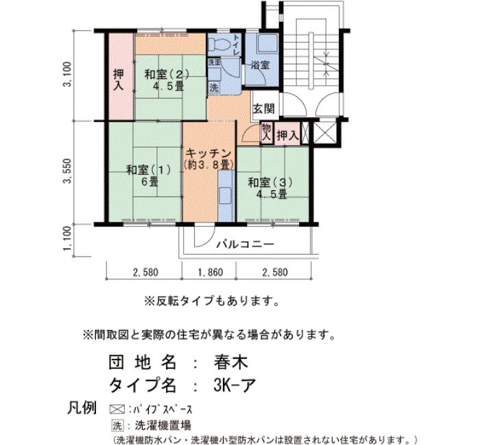 春木　14号棟102号室3K45平方メートルの間取図