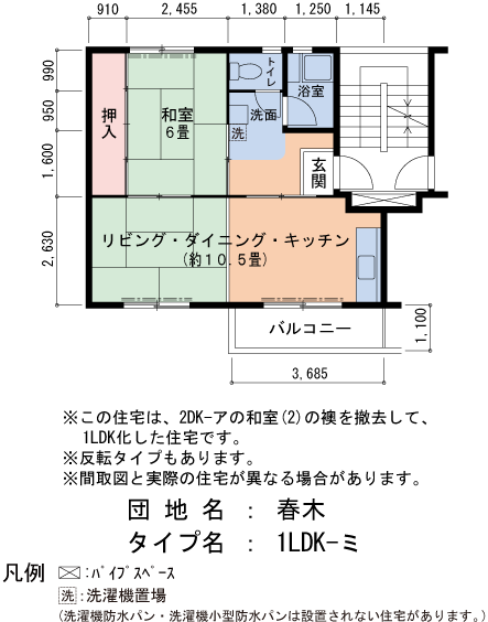 春木　20号棟407号室1LDK41平方メートルの間取図