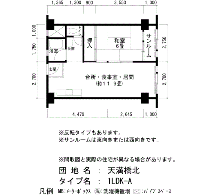 天満橋北 1012号室1LDK42平方メートルの間取図