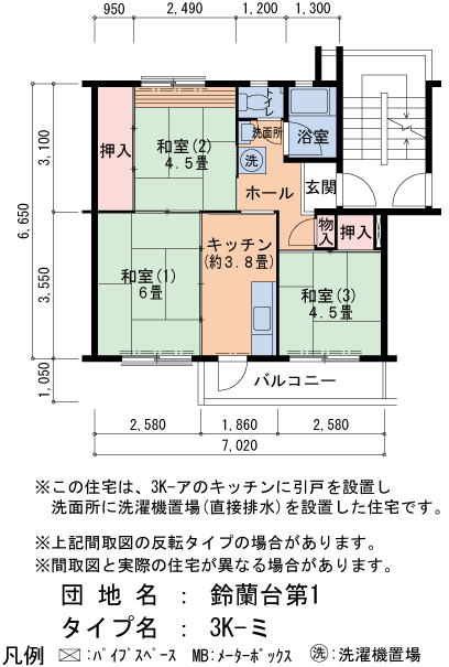 鈴蘭台第1 46号棟502号室3K45平方メートルの間取図