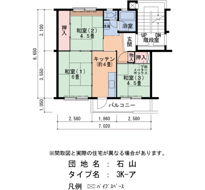 石山 13号棟306号室3K45平方メートルの間取図