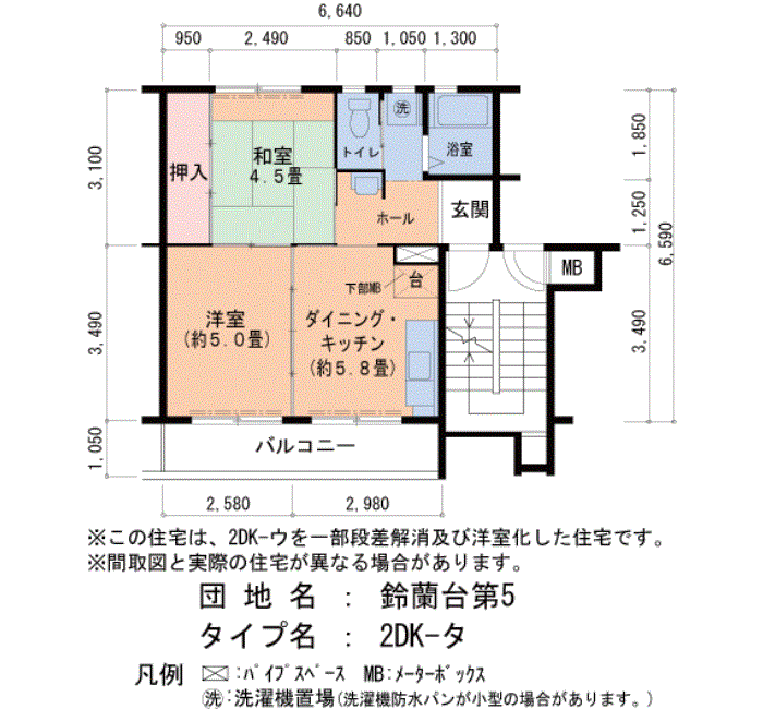 鈴蘭台第5　7号棟105号室2DK43平方メートルの間取図