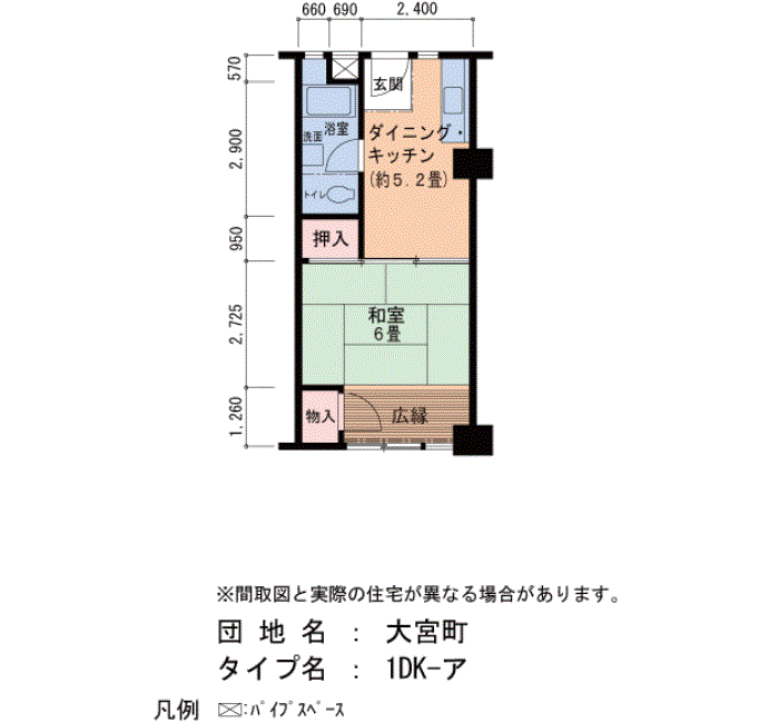 大宮町 921号室1DK31平方メートルの間取図