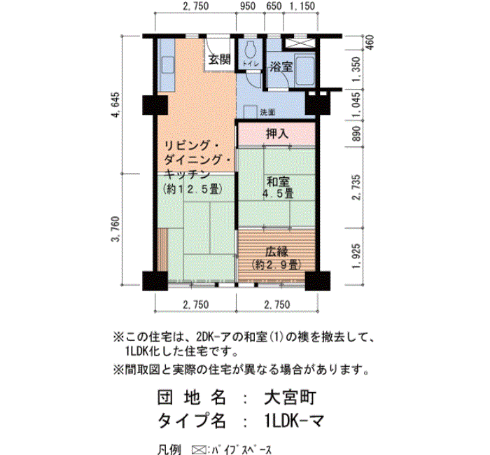 大宮町 408号室1LDK46平方メートルの間取図