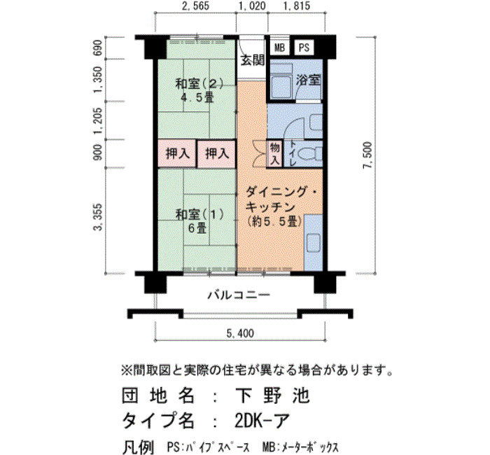下野池 909号室2DK44平方メートルの間取図