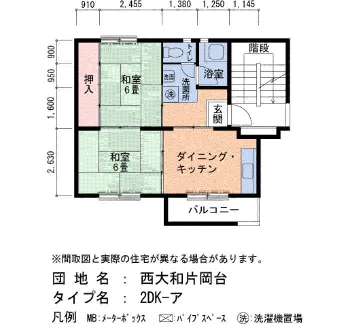 西大和片岡台　24号棟401号室2DK41平方メートルの間取図