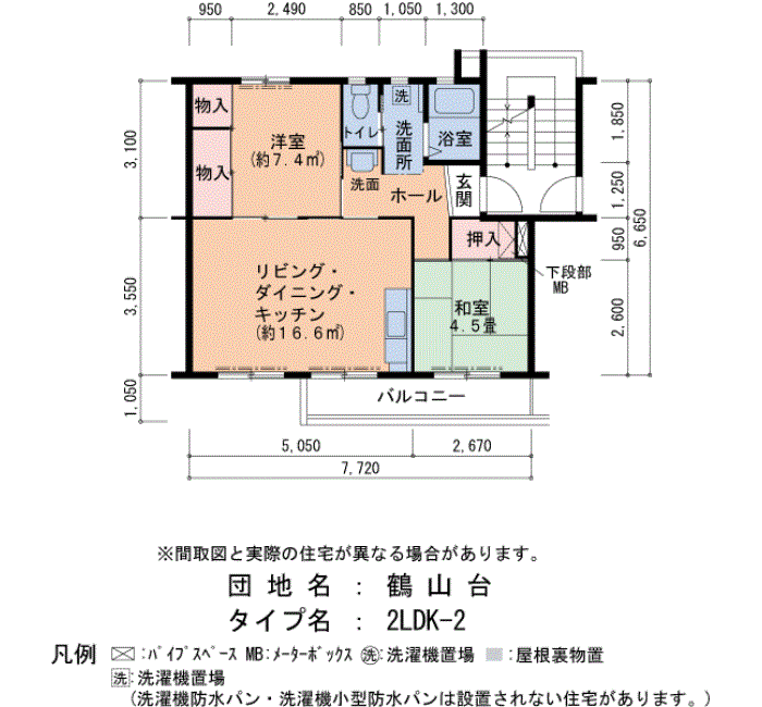 鶴山台 35号棟204号室2LDK50平方メートルの間取図