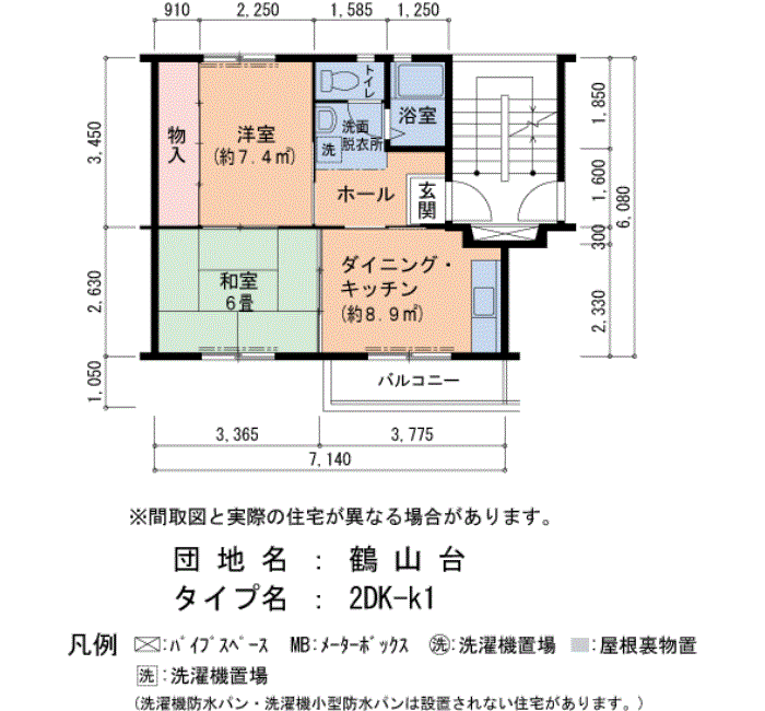 鶴山台　47号棟106号室2DK41平方メートルの間取図