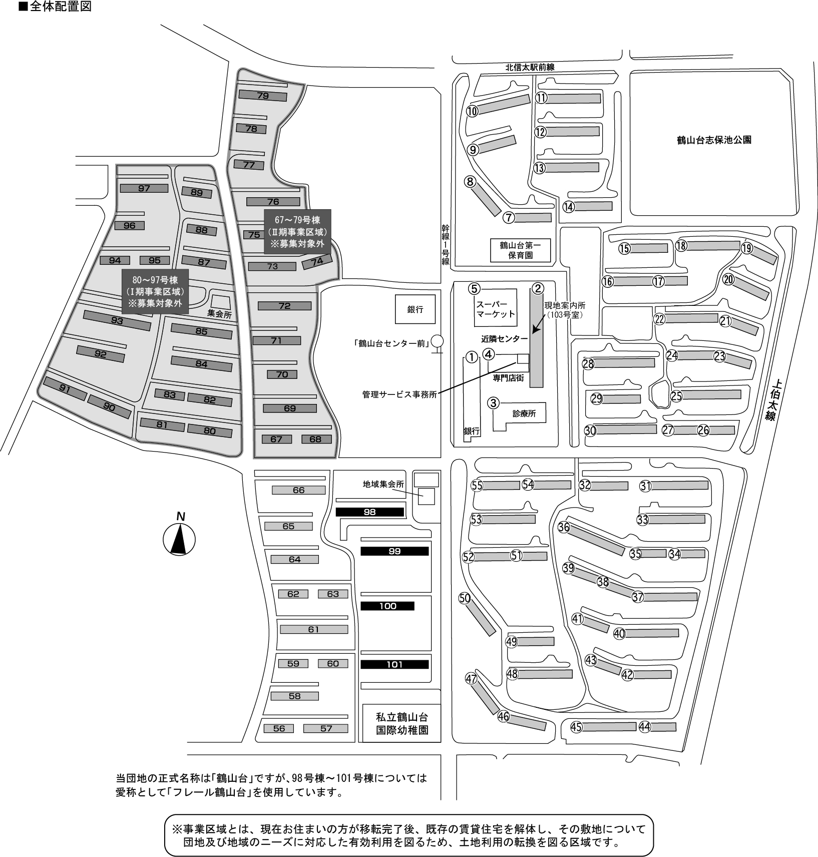 鶴山台団地>住棟図