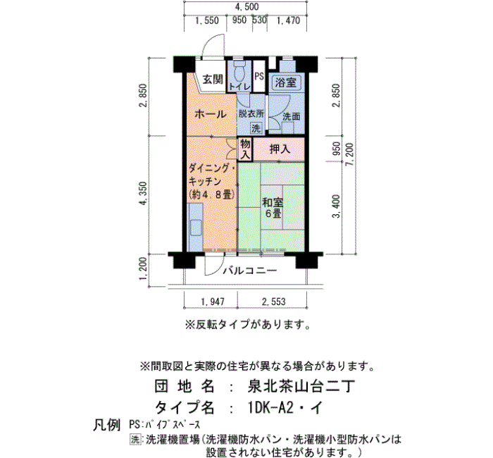 泉北茶山台ニ丁 3-1号棟1113号室1DK35平方メートルの間取図