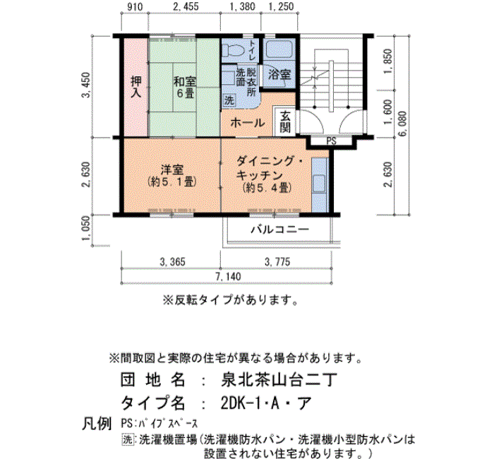 泉北茶山台ニ丁 3-12号棟109号室2DK41平方メートルの間取図