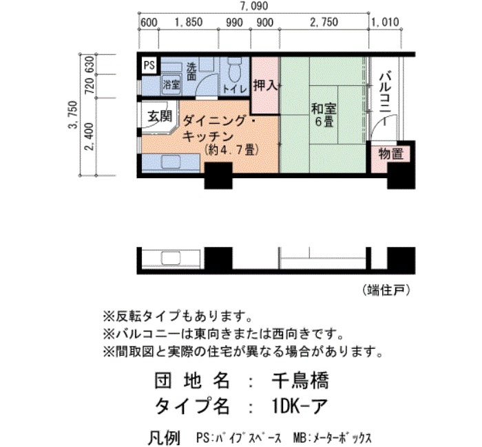 千鳥橋 2号棟225号室1DK32平方メートルの間取図