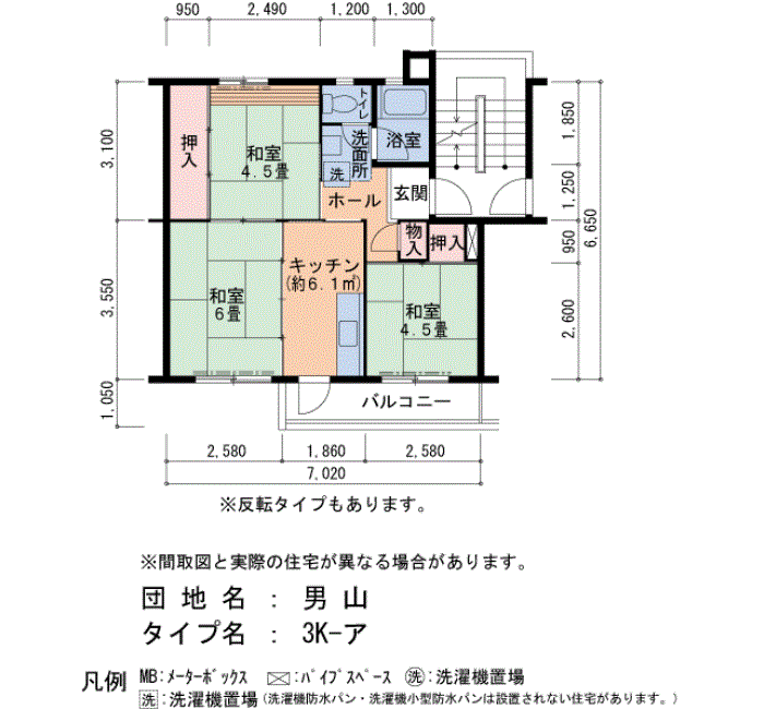 男山　C20号棟105号室3K45平方メートルの間取図