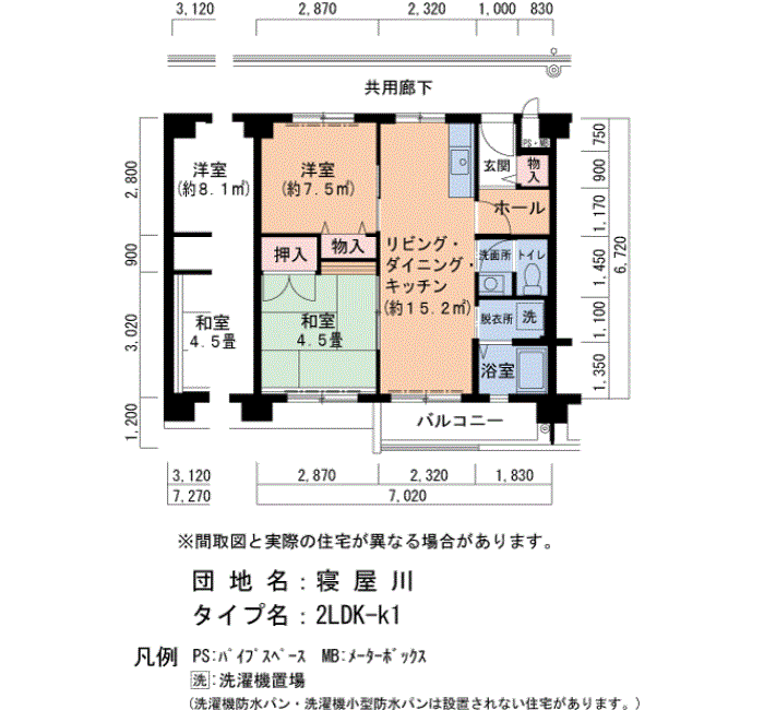 寝屋川 C17号棟202号室2LDK49平方メートルの間取図