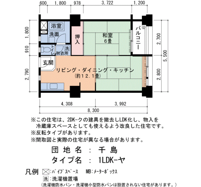 千島 2号棟735号室1LDK45平方メートルの間取図