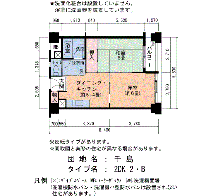 千島　4号棟513号室2DK46平方メートルの間取図