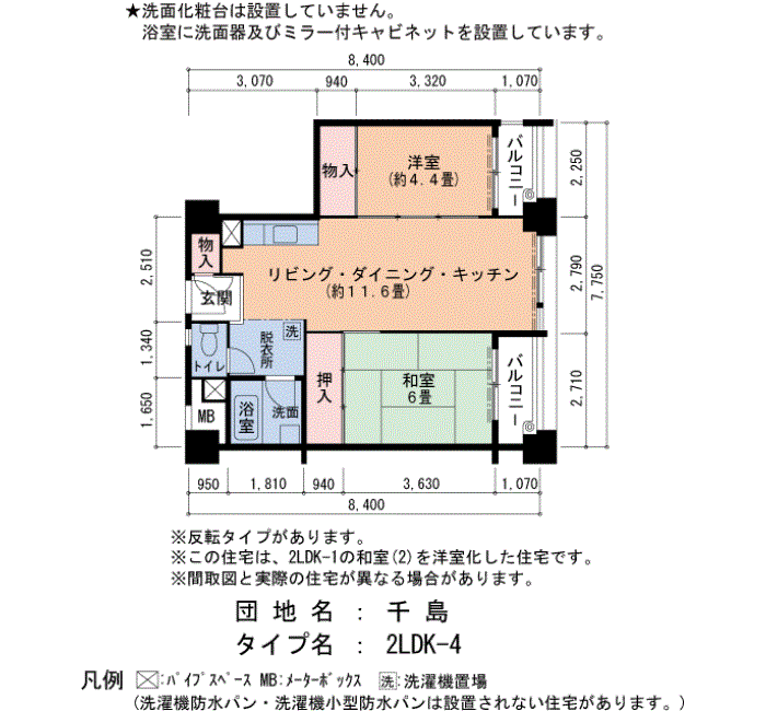 千島 4号棟432号室2LDK58平方メートルの間取図