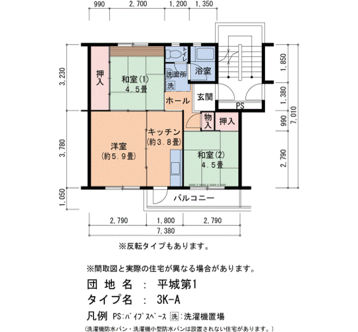 平城第1 17号棟106号室3K50平方メートルの間取図