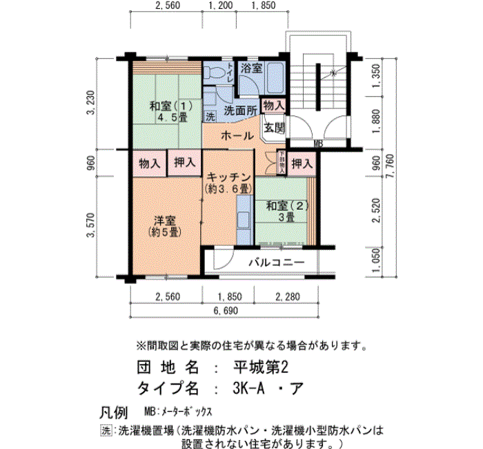 平城第2 36号棟204号室3K48平方メートルの間取図