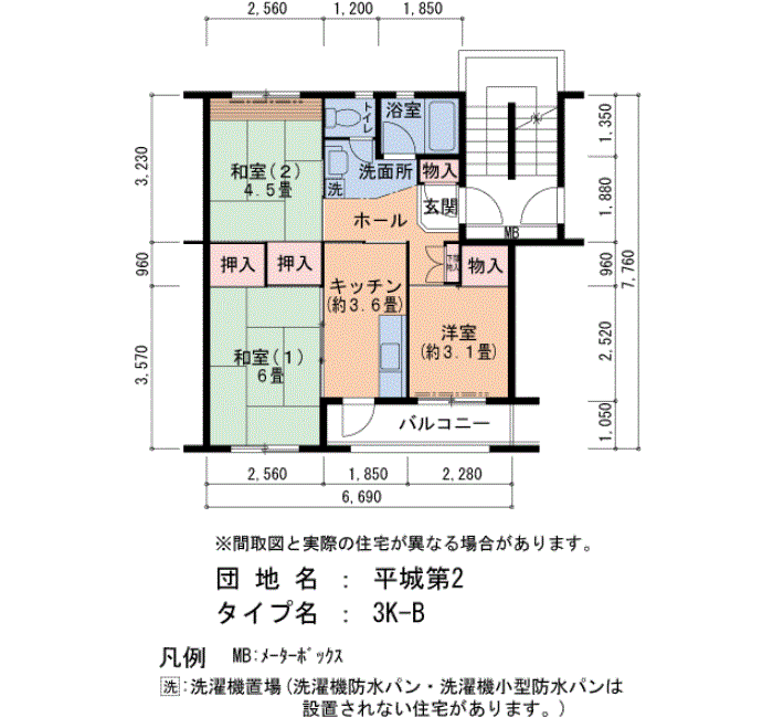 平城第2 45号棟305号室3K48平方メートルの間取図