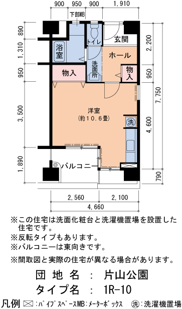 片山公園 C1号棟922号室1K32平方メートルの間取図